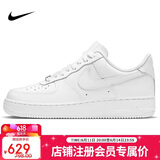 耐克NIKE男空军一号AF1 运动鞋CW2288-111白45