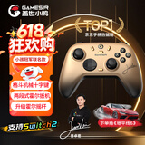 盖世小鸡（GAMESIR）启明星2代小孩曾卓君冠军联名款 switch2无线游戏手柄宏编程手机安卓nspro苹果PC电脑steam地平线6
