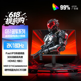 AOC 23.8英寸2K 180Hz高刷护眼办公 FastIPS HDR 6轴调色 出厂校色 低蓝光不闪 电竞电脑显示器Q24G51