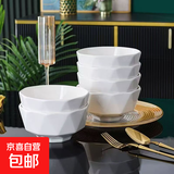 商场同款北欧轻奢家用洗碗机可用钻石碗盘套装陶瓷简约ins碗筷 白色钻石碗16件套【4盘+4碗+4勺+4筷】