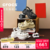 卡骆驰（CROCS）檀健次同款复古小鲸鱼洞洞鞋时尚厚底洞洞鞋花园鞋206302 白色-100(含智必星) 35 (220mm)