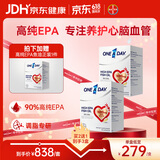 拜耳One A Day水晶鱼油95%DHA高纯度omega3成人60粒呵护心脑眼 降血脂 【买2送1 到手3盒】顶配红心鱼油 60粒*3盒