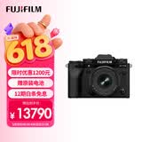 富士（FUJIFILM）X-T5/XT5 微单相机 套机（16-50mm) 4020万像素 7.0档五轴防抖 6K30P 经典机械拨盘 黑色