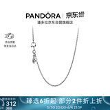 潘多拉（PANDORA）925银项链个性气质简约时尚送女友生日礼物