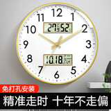 钟小白挂钟客厅家用2026新款时钟静音万年历温湿度免打孔钟表挂墙石英钟