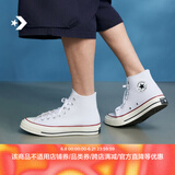 匡威（Converse）宽版1970S夏季经典帆布男女休闲运动鞋白色A09556C 常规鞋型/162056C 38