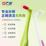 严迪（YANDY）单束头正畸牙刷2支 尖头+圆头 种植牙期青少年牙齿智齿牙套矫正期