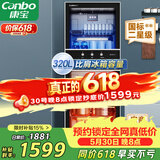 康宝（Canbo）消毒柜 家用立式消毒碗柜大容量商用碗筷收纳消毒柜双门高温烘干二星级碗柜【政府补贴】XDZ320-D1