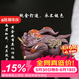 玉颐阁送礼佳品宜兴紫砂茶宠金蟾摆件 三足蟾蜍纯手工可养 精品礼盒装 描金鸿运当头