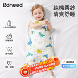 柯斯德尼（kidsneed）婴儿睡袋夏季薄款纯棉纱布无袖背心宝宝儿童睡衣前四后二L码