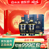 汾酒蓝汾清香型白酒53度475ml*2瓶(53度仿蓝瓷)节庆礼盒装 端午节送礼
