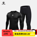 卡尔美（KELME） 运动健身服男套装透气长袖紧身衣加绒内搭保暖紧身裤 透气薄款套装(logo在中间) L/175cm
