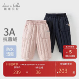 戴维贝拉【抗菌绒】儿童羽绒裤冬装女童男童防水透湿束脚裤子