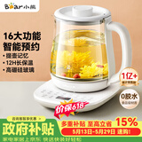 小熊（Bear）【价保618】养生壶 煮茶壶 恒温水壶 智能炖煮一体电热烧水壶办公室保温花茶壶 1.5L YSH-D15V7