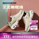 斯凯奇奶茶熊丨女鞋缤纷撞色休闲运动鞋跑步鞋增高老爹鞋13167