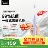 松下电动牙刷磁悬浮声波震动小彩刷3.0软毛抗菌成人学生实用生日儿童礼物送男女士DC031紫价保618