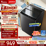小天鹅（LittleSwan）【价保618】波轮洗衣机全自动家用 10KG 直驱变频 TB10V28DT 一级能效 除菌螨 以旧换新 京东自营