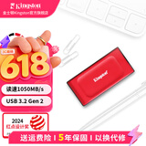 金士顿（Kingston） 便携式移动固态硬盘PSSD移动迷你硬盘USB3.2gen2 2000G即2T【红色款丨读速1050MB/s】
