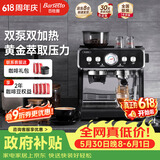 Barsetto百胜图二代【家电618】咖啡机家用办公室小型半自动意式研磨一体蒸汽奶泡机双泵双加热控温BAE02黑