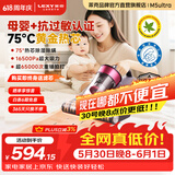 莱克吉米M5Ultra【母婴级】除螨仪除湿尘螨感应家用床上吸尘器一体机十大吸力紫外线杀菌除螨机价保618
