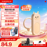 闪迪（SanDisk） U盘CZ73酷铄USB3.0 黑银金属外壳加密保护车载 稳定兼容 64G+萌脸羊驼保护套【送TYPE-C转接头】