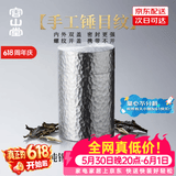 容山堂内外双盖锡罐纯锡茶叶罐普洱茶储存罐密封罐便携小号空盒旅行茶具 螺纹盖纯锡罐-迷你款 20克