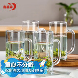 青苹果带把水杯茶杯 扎啤杯啤酒杯 无铅玻璃杯可乐杯饮料杯4只装320ml