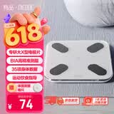 PICOOC有品智能体脂秤电子秤体重秤家用减肥高精准测人体数据脂肪称Mini体重管理秤生日礼物礼品送男女友