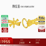 潮宏基蝴蝶结足金黄金耳钉女耳饰百搭送女友生日礼物计价  约1.45g
