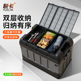 悦卡（YUECAR） 后备箱收纳箱车载汽车储物箱可折叠户外露营车用杂物整理箱用品 【推荐 升级加厚】黑灰三盖大号70L