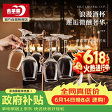 青苹果红酒杯醒酒器套装 350ml高脚杯*6+醒酒器*1 葡萄酒杯饮料杯白酒杯