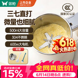 双枪粉碎机磨粉机家用小型打粉机超细多功能研磨机中药五谷杂粮破壁机