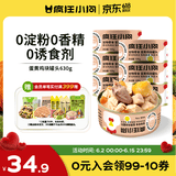 疯狂小狗宠物狗狗零食纯肉罐头拌饭补水 蛋黄鸡块罐630g(105g*6)