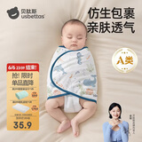 贝肽斯婴儿防惊跳睡袋包巾春秋双层新生儿襁褓包被宝宝睡觉神器 微笑S