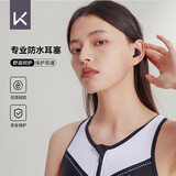 Keep专业游泳耳塞成人儿童防水中耳炎学游泳洗澡防呛水装备 057 黑色