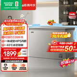 容声（Ronshen）无霜系列240L单温冰柜家用无霜一级能效节能冷柜冷藏冷冻两用冰箱BD/BC-240E30HNLAJ国家补贴