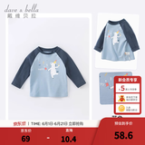 戴维贝拉（DAVE＆BELLA）男童长袖t恤儿童上衣春天宝宝衣服小童打底衫春装幼儿服饰 蓝色 120 cm（建议身高110-120cm）
