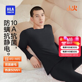 海澜之家【小火-3分火】保暖内衣男士双面绒230g抗菌防螨薄秋衣秋裤套装