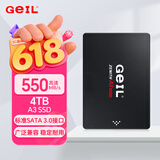 GEIL金邦A3 SSD固态硬盘 台式机笔记本电脑固态硬盘通用  2.5英寸 SATA接口 高速固态硬盘 A3 4T SATA