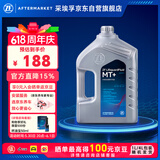 采埃孚（ZF）手动变速箱油/波箱油/合成型齿轮油  MT+ 75W-90 GL-4 4升