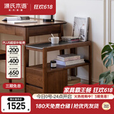 源氏木语实木沙发边柜岩板侧边几北欧小户型客厅角几黑胡桃木可移动窄边桌