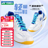 YONEX尤尼克斯羽毛球鞋yy男女同款训练透气缓震SHB101CR 白蓝 43