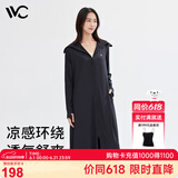 VVC防晒衣服女士夏季长款冰丝凉感防紫外线外套时尚出游披肩 时尚黑