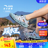 安踏儿童凉鞋踩水王溯溪鞋男女大小童鞋26年夏季透气一脚蹬水陆沙滩鞋 【男踩水王】草白灰/绿-1 38 脚长24cm