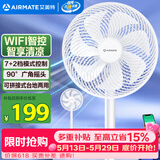 艾美特（AIRMATE）京东小家电风扇智能七叶柔风落地扇小风扇家用7档大风量节能轻音电扇桌面台式小型风扇 FS30-AR62