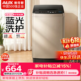 奥克斯（AUX）波轮洗衣机全自动 大容量洗衣机家用宿舍租房神器 【国补】 金色20KG洗脱容量/智能风干【蓝光抑菌】 波轮