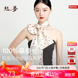 丝界【热卖1万+】真丝丝巾女通勤百搭长巾100%桑蚕丝暴富领巾围巾礼物