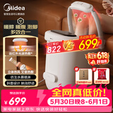 美的（Midea）泡脚桶杀菌足浴盆加热暖膝暖腹自动按摩保暖洗脚盆喷淋父亲节礼物生日送男女朋友实用ZL505