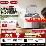 惠康制冰机小型家用宿舍学生15KG迷你寝室全自动制冰机器圆冰制作机便携把手商用奶茶咖啡冰块制冰模具 【便携款-机器带把手】自动清洗-大小冰-小功率