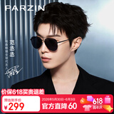 帕森（PARZIN）偏光太阳镜男 范丞丞同款双梁飞行员框眼镜驾驶墨镜男礼物PZ8380
